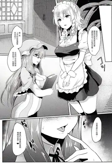 [Abi] Sasimin Patche Fhentai - Page 19