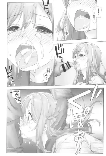 [Nanase Meruchi] Ura School Idol. Kunikida Hanamaru Fhentai - Page 17