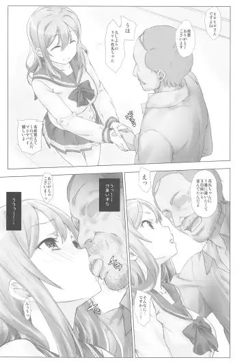 [Nanase Meruchi] Ura School Idol. Kunikida Hanamaru Fhentai - Page 9