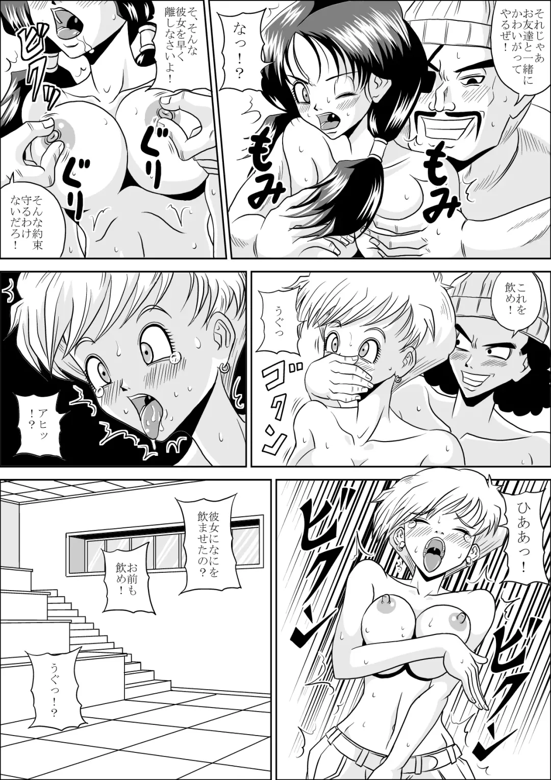 [Muscleman] HIGH SCHOOL RAPE Fhentai - Page 9