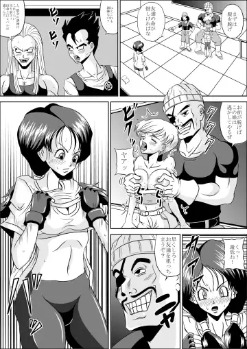 [Muscleman] HIGH SCHOOL RAPE Fhentai - Page 6