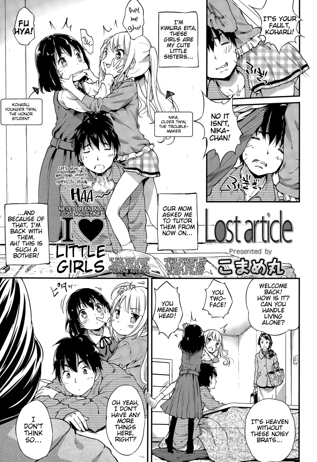 [Komamemaru] Lost Article Fhentai - Page 1