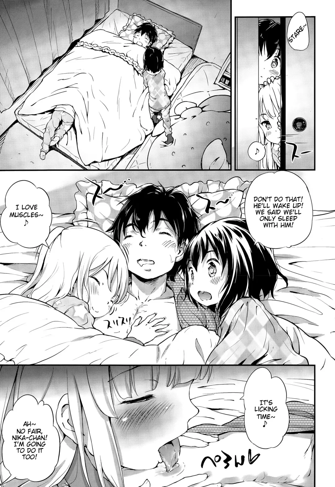 [Komamemaru] Lost Article Fhentai - Page 3