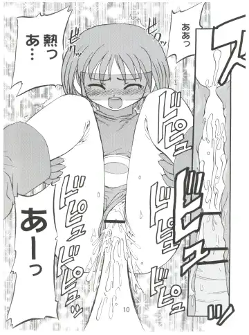 [Arino Tsubute - Lem - Tokimal Yoshihisa] Imouto de Ikou! Fhentai - Page 9