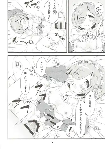 [Akae Neo] Re:Rem to Hajimeru Dousei Seikatsu Fhentai.net - Page 17