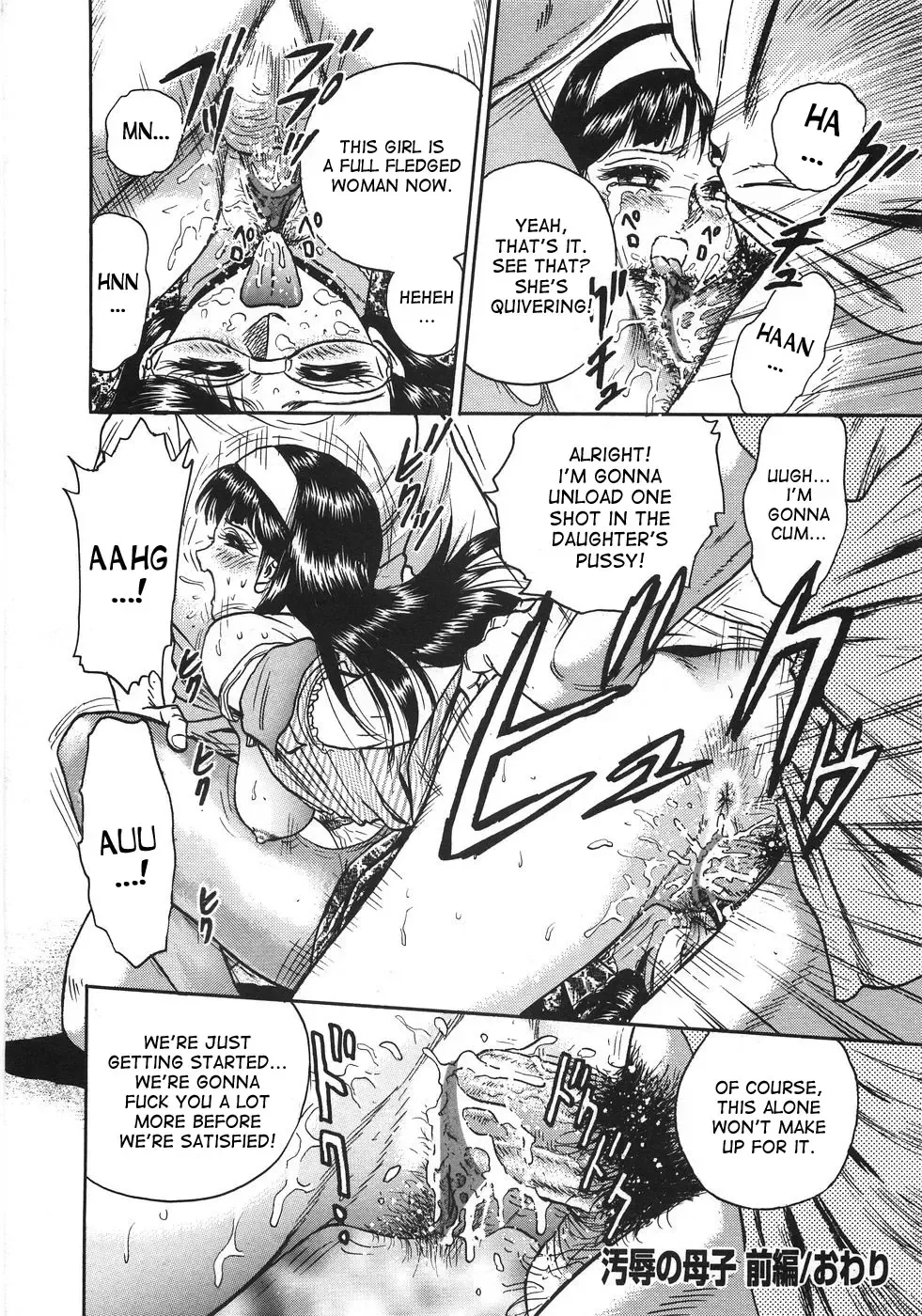 [Chikaishi Masashi] Ojoku no Oyako | Disgraced Mother and Daughter Fhentai - Page 16