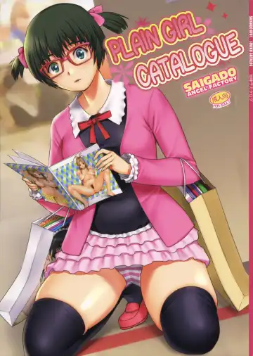 Read [Saigado] Jimiko Catalog | Plain Girl Catalogue - Fhentai