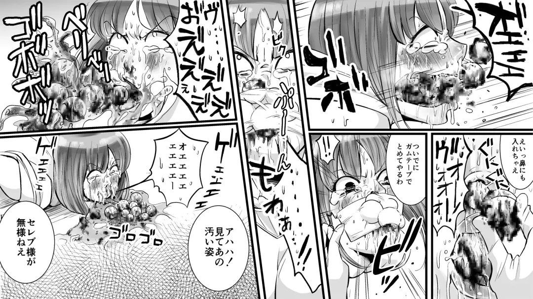 Akuma no Dousoukai - Ijimerareta Fukushuu no Makuake Fhentai - Page 20