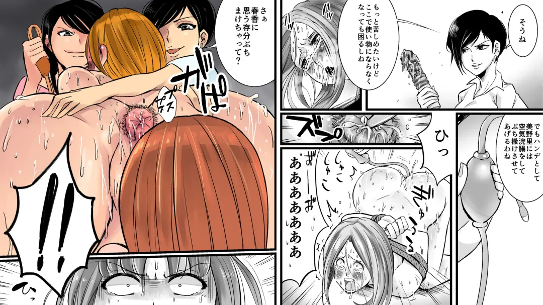 Akuma no Dousoukai - Ijimerareta Fukushuu no Makuake Fhentai - Page 23