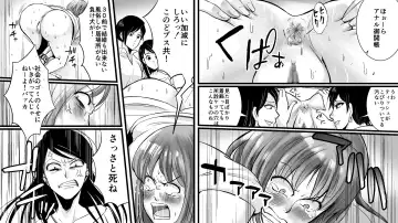 Akuma no Dousoukai - Ijimerareta Fukushuu no Makuake Fhentai - Page 18