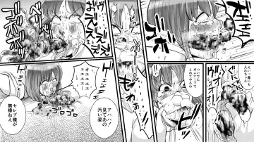 Akuma no Dousoukai - Ijimerareta Fukushuu no Makuake Fhentai - Page 20