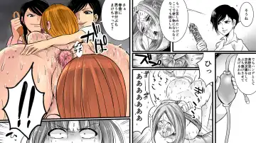 Akuma no Dousoukai - Ijimerareta Fukushuu no Makuake Fhentai - Page 23