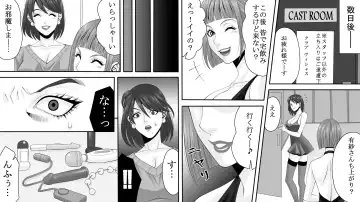 Yakouchou no Akumu ~Ninki Caba-jou no Higeki~ 2 Fhentai.net - Page 6