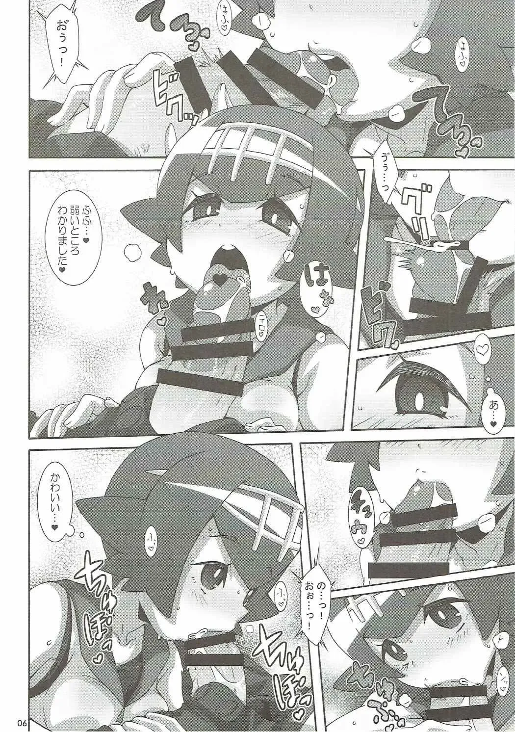 [Nori] Yappari Iki ga Ii Fhentai - Page 5