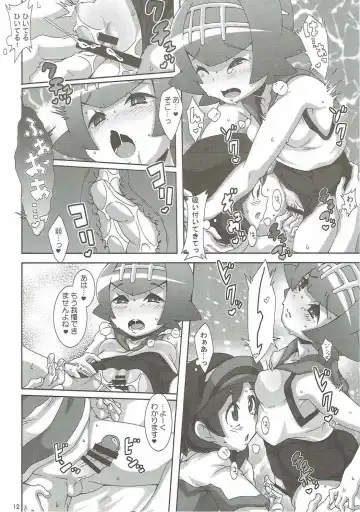 [Nori] Yappari Iki ga Ii Fhentai - Page 11