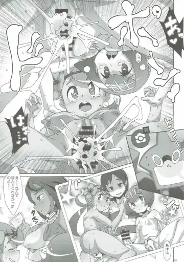 [Nori] Yappari Iki ga Ii Fhentai - Page 24