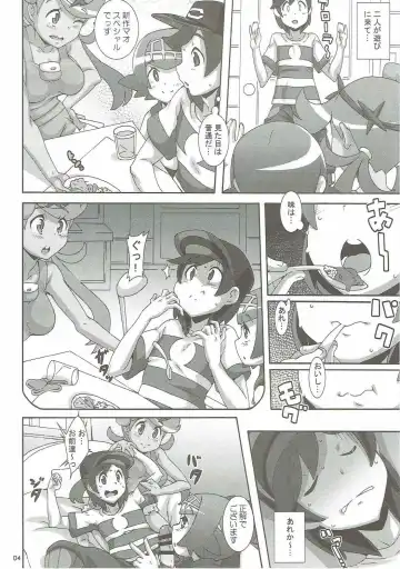 [Nori] Yappari Iki ga Ii Fhentai - Page 3