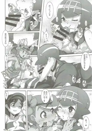 [Nori] Yappari Iki ga Ii Fhentai - Page 9