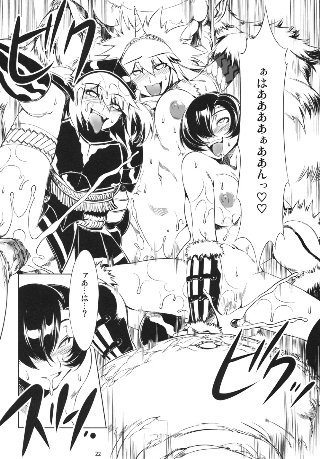 [Mizuryu Kei] MON☆PETIT Fhentai - Page 23