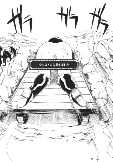 [Mizuryu Kei] MON☆PETIT Fhentai - Page 25