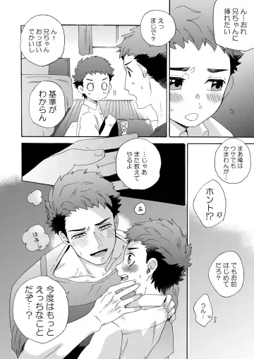 [Shimajirou] Seichouki. Fhentai - Page 10