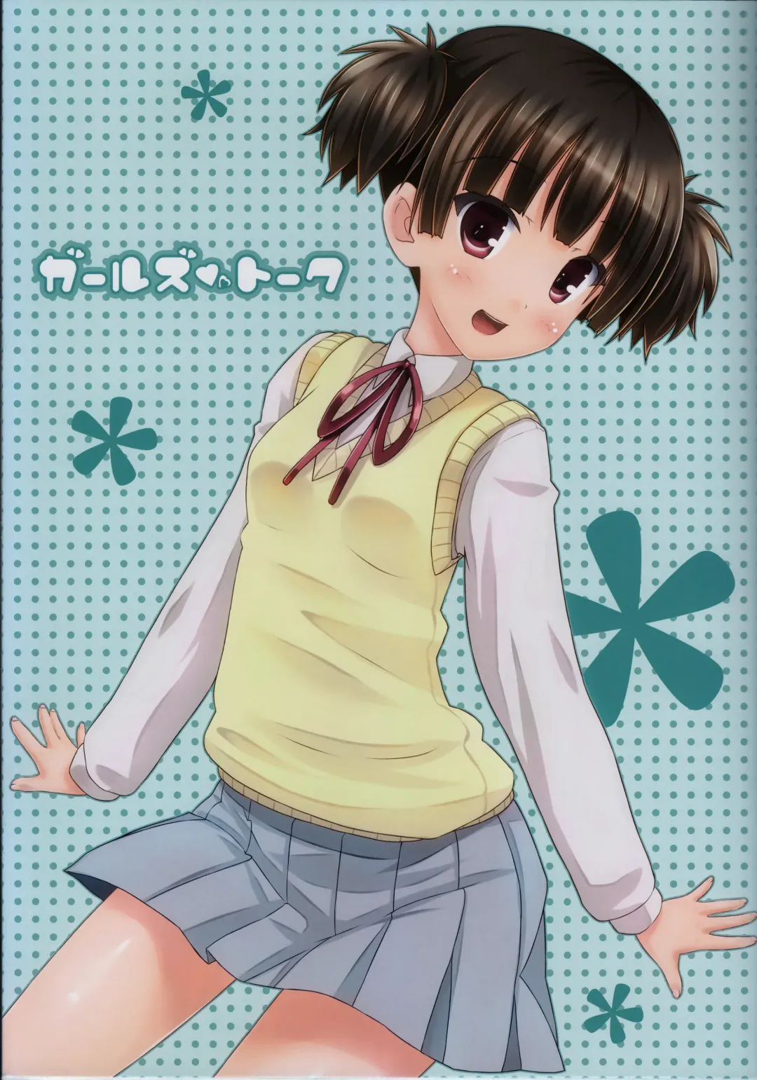 [Kisaragi Miyu] Girls' Talk Fhentai - Page 2