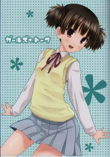 [Kisaragi Miyu] Girls' Talk Fhentai - Page 2