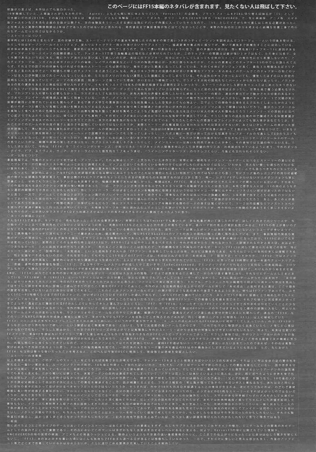 [Mizuryu Kei] PROMPHOTO Fhentai - Page 20