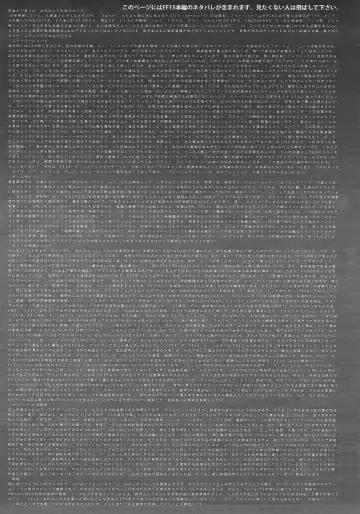 [Mizuryu Kei] PROMPHOTO Fhentai - Page 20