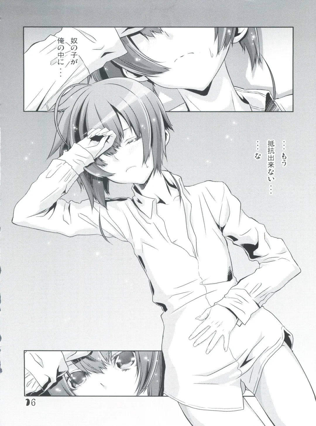 [Hiiragi Masaki] Shounen Maid Curo-kun ~Ninshin Hen~ Fhentai - Page 15