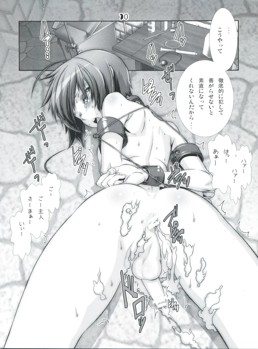 [Hiiragi Masaki] Shounen Maid Curo-kun ~Ninshin Hen~ Fhentai - Page 9