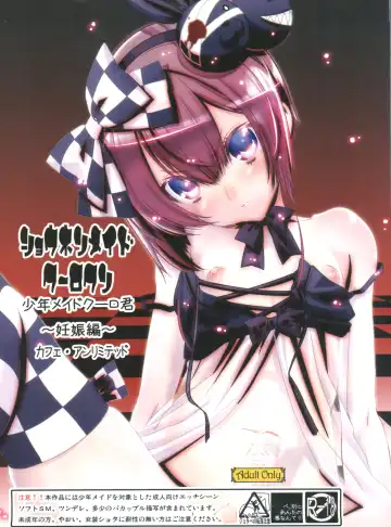 Read [Hiiragi Masaki] Shounen Maid Curo-kun ~Ninshin Hen~ - Fhentai.net