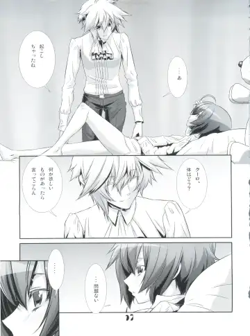 [Hiiragi Masaki] Shounen Maid Curo-kun ~Ninshin Hen~ Fhentai - Page 16