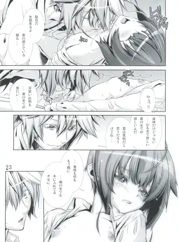 [Hiiragi Masaki] Shounen Maid Curo-kun ~Ninshin Hen~ Fhentai - Page 22