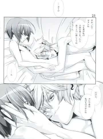 [Hiiragi Masaki] Shounen Maid Curo-kun ~Ninshin Hen~ Fhentai - Page 27