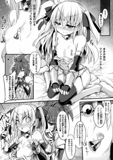 2D Comic Magazine Ingu Zeme Choukyou de Kyousei Hatsujou! Vol. 2 Fhentai - Page 30