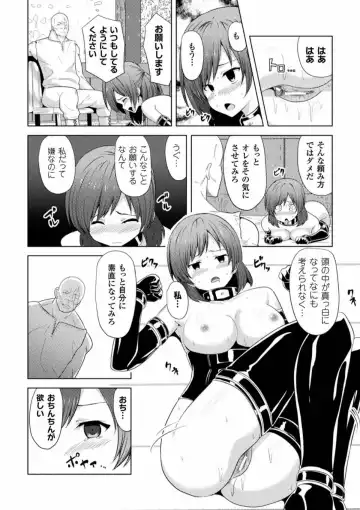 2D Comic Magazine Ingu Zeme Choukyou de Kyousei Hatsujou! Vol. 2 Fhentai - Page 81