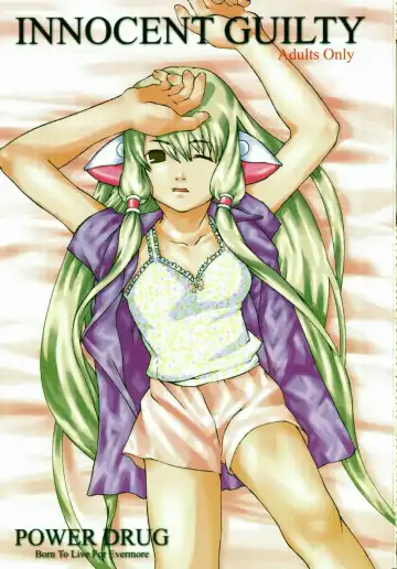 Read [D-metal - Erico] INNOCENT GUILTY - Fhentai