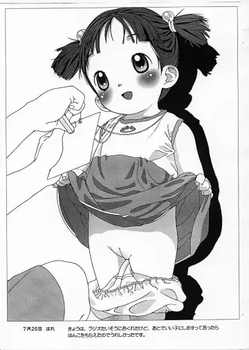 Kodomo Damashi Fhentai - Page 4