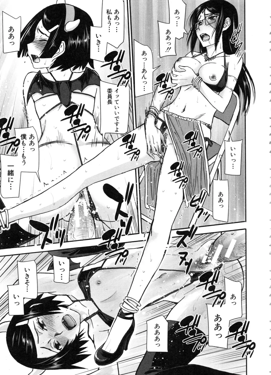 [Inomaru] Seishun Sex Fhentai.net - Page 169