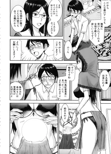 [Inomaru] Seishun Sex Fhentai.net - Page 122