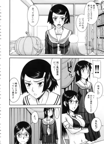 [Inomaru] Seishun Sex Fhentai.net - Page 150