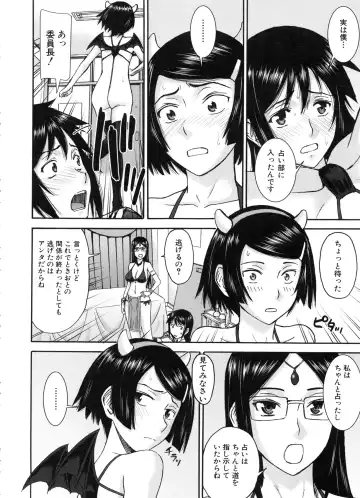 [Inomaru] Seishun Sex Fhentai.net - Page 156