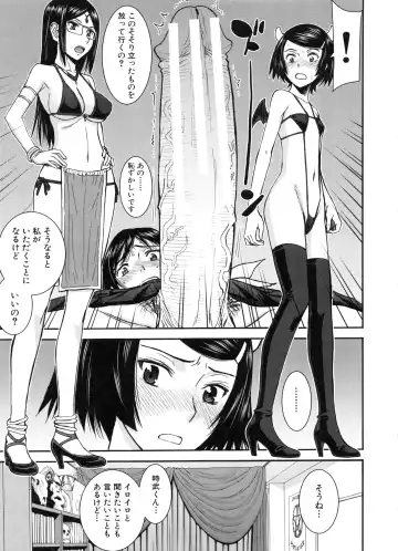 [Inomaru] Seishun Sex Fhentai.net - Page 157