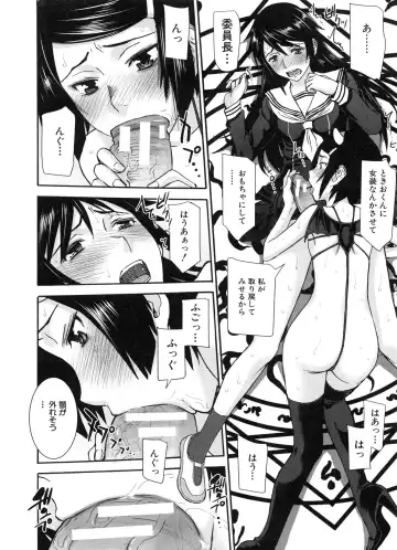 [Inomaru] Seishun Sex Fhentai.net - Page 160