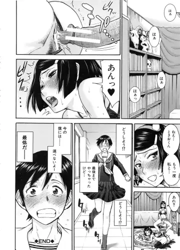 [Inomaru] Seishun Sex Fhentai.net - Page 172