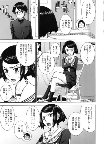 [Inomaru] Seishun Sex Fhentai.net - Page 175