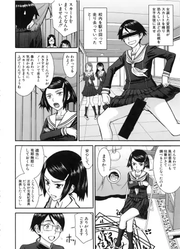 [Inomaru] Seishun Sex Fhentai.net - Page 176