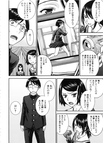 [Inomaru] Seishun Sex Fhentai.net - Page 178