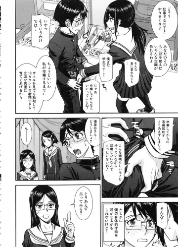 [Inomaru] Seishun Sex Fhentai.net - Page 180